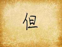 苏州英莱隔热材料有限公司