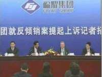 苏州英莱隔热材料有限公司
