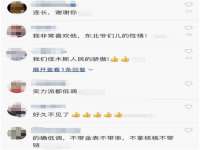 苏州英莱隔热材料有限公司