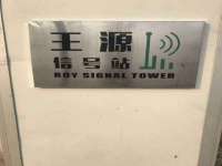 苏州英莱隔热材料有限公司