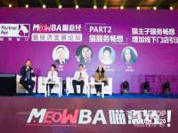 苏州英莱隔热材料有限公司