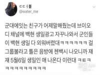 苏州英莱隔热材料有限公司