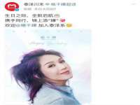苏州英莱隔热材料有限公司