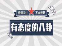 苏州英莱隔热材料有限公司