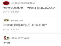 苏州英莱隔热材料有限公司