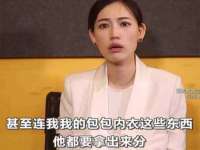 苏州英莱隔热材料有限公司