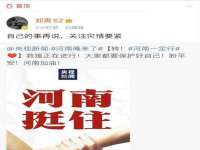 苏州英莱隔热材料有限公司