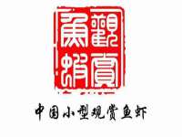 苏州英莱隔热材料有限公司