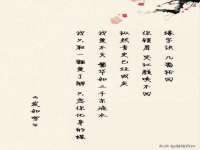 苏州英莱隔热材料有限公司