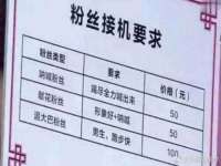 苏州英莱隔热材料有限公司