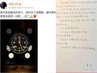 苏州英莱隔热材料有限公司