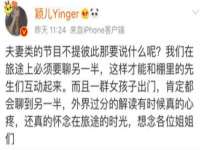 苏州英莱隔热材料有限公司