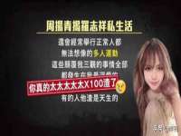 苏州英莱隔热材料有限公司