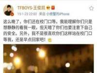 苏州英莱隔热材料有限公司