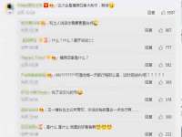 苏州英莱隔热材料有限公司
