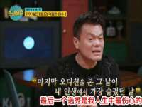 苏州英莱隔热材料有限公司