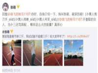 苏州英莱隔热材料有限公司