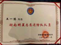 苏州英莱隔热材料有限公司