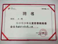 苏州英莱隔热材料有限公司