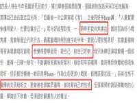 苏州英莱隔热材料有限公司