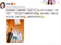 苏州英莱隔热材料有限公司