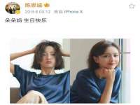 苏州英莱隔热材料有限公司