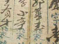 苏州英莱隔热材料有限公司