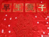 苏州英莱隔热材料有限公司