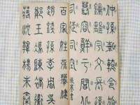 苏州英莱隔热材料有限公司