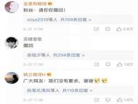 苏州英莱隔热材料有限公司