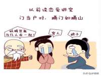 苏州英莱隔热材料有限公司