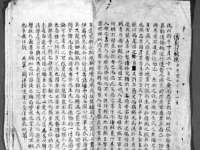 苏州英莱隔热材料有限公司