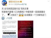 苏州英莱隔热材料有限公司