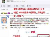 苏州英莱隔热材料有限公司