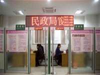 苏州英莱隔热材料有限公司