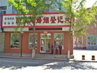 苏州英莱隔热材料有限公司