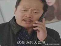 苏州英莱隔热材料有限公司