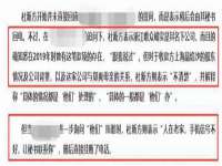 苏州英莱隔热材料有限公司