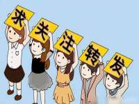 苏州英莱隔热材料有限公司