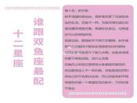 苏州英莱隔热材料有限公司