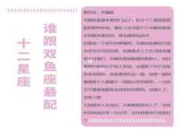 苏州英莱隔热材料有限公司