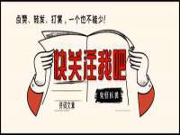 苏州英莱隔热材料有限公司