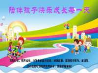 苏州英莱隔热材料有限公司