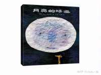 苏州英莱隔热材料有限公司