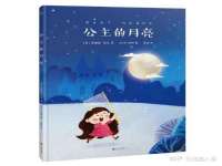 苏州英莱隔热材料有限公司