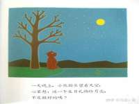 苏州英莱隔热材料有限公司