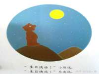 苏州英莱隔热材料有限公司