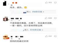 苏州英莱隔热材料有限公司