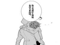 苏州英莱隔热材料有限公司