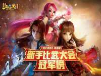 苏州英莱隔热材料有限公司